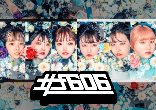 アイドルグループのチケットを公認プレイガイド