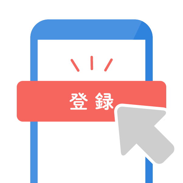 公演名やアーティスト名で検索