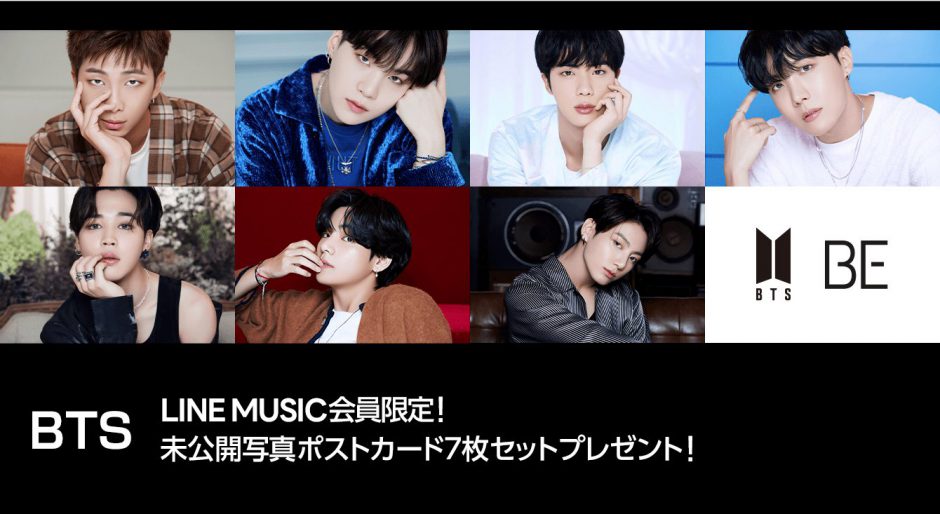 BTS「Blue & Grey」を聞いて『未公開写真ポストカード7枚セット』が当たる！